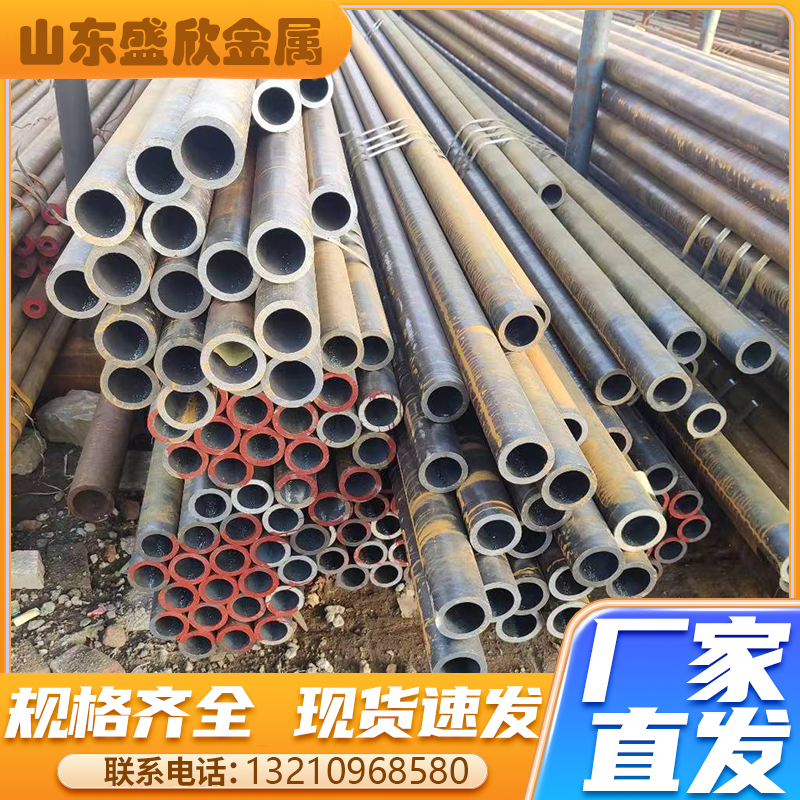 精品切割無(wú)縫管