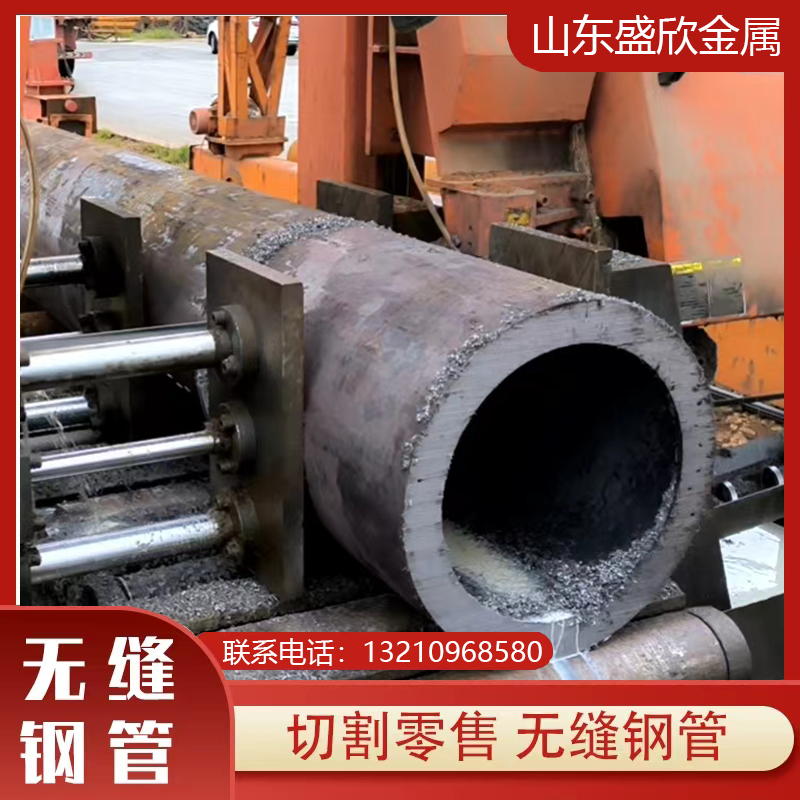 精品厚壁無(wú)縫管
