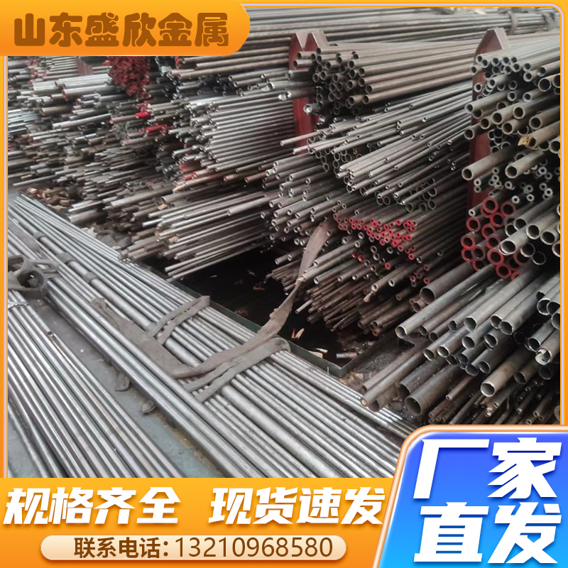 無(wú)縫方矩管